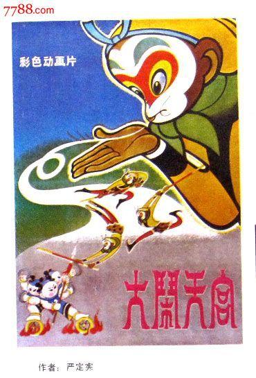 迪克西州立大学本科毕业证